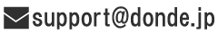 support@donde.jp